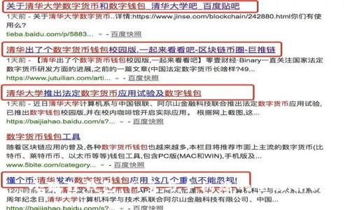 小狐狸钱包：网页与手机端的全面解析