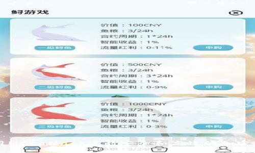 如何使用MetaMask进行安全和高效的加密货币交易