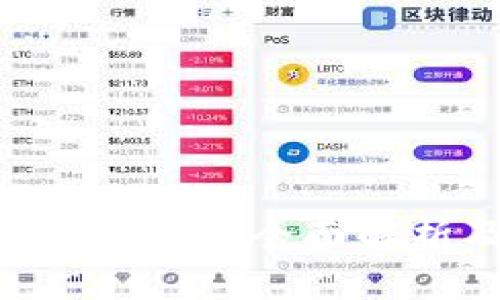 Token钱包提币功能全面解析及操作指南