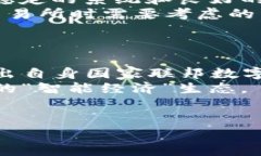 以下是您请求的格式化内
