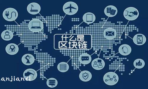/guanjianci
小狐狸钱包解锁指南:如何轻松解锁你的小狐狸钱包