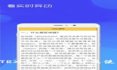 Trust钱包TRX手续费详解及使