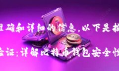 为确保您获得最准确和详