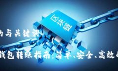 生成符合的与关键词 TRX多