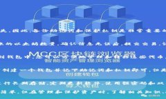   如何创建以太坊钱包：详