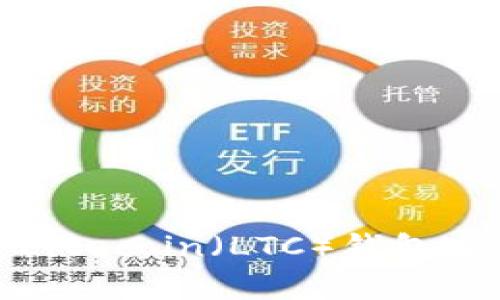 如何设置Litecoin(LTC)钱包客户端地址