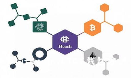 如何设置Litecoin(LTC)钱包客户端地址