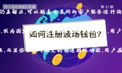   Token钱包兑现指南：如何