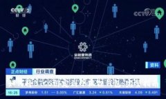 如何将BTCS绑定到小狐狸钱