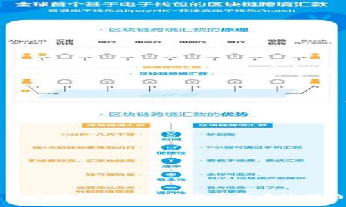 以太坊钱包的功能与价格查询指南