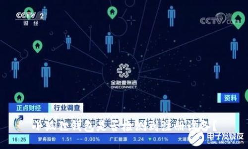 小狐狸钱包是否检测到注册设备？