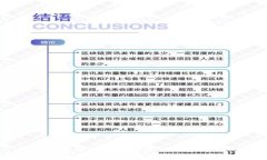 OP电子钱包的功能与优势解