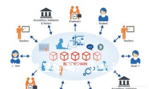 如何为小狐狸钱包设置密码? 完整详解与常见问题解答