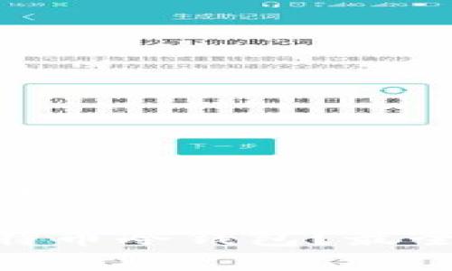 和关键词设置

: 在哪买比特币冷钱包？最全指南与推荐