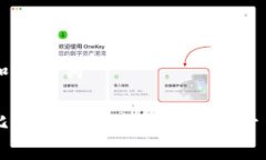 和关键词比较安全的比特