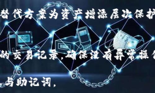   
   如何获取MetaMask数据：完全指南  / 

关键词  
 guanjianci  MetaMask, 获取数据, 区块链, 数字钱包  /guanjianci 

一、什么是MetaMask？
MetaMask是一种流行的加密货币数字钱包，允许用户与以太坊区块链及其智能合约进行交互。作为一种浏览器扩展，MetaMask使用户能够方便地进行加密资产的存储和交易，并且能够访问去中心化应用程序（DApps）。它支持以太坊及其兼容网络（如Polygon、Binance Smart Chain等），使其成为区块链生态系统中的一个重要工具。MetaMask还具备安全性、隐私性和用户友好的接口等优势。

二、为何获取MetaMask数据？
获取MetaMask的数据有助于用户更好地管理其数字资产。用户能够追踪他们的交易历史、余额、代币持有情况以及其他重要信息。尤其在进行以太坊交易和DApps操作时，获取这些数据可以帮助用户做出明智的决策。此外，通过一些API和工具，开发者和数据分析师可以利用MetaMask的数据来构建新的应用程序或分析区块链市场和用户行为。

三、获取MetaMask数据的几种方式
在开始获取MetaMask数据之前，用户需要设置好 MetaMask 钱包，并确保其与相应的区块链网络连接。以下是一些获取MetaMask数据的常见方法：

h41. 使用Web3.js/h4
Web3.js是一个可以与以太坊区块链进行交互的JavaScript库。通过使用Web3.js，用户可以轻松获取MetaMask里的账户信息、余额及交易记录。首先确保将Web3.js引入到你的项目中：
precodenpm install web3/code/pre
接下来，可以使用以下代码连接到MetaMask：
precode
const Web3 = require('web3');
const web3 = new Web3(window.ethereum);
/code/pre
然后，用户可以调用不同的Web3方法来获取MetaMask的数据，比如：
precode
const accounts = await web3.eth.getAccounts();
const balance = await web3.eth.getBalance(accounts[0]);
/code/pre

h42. 利用Etherscan API/h4
Etherscan是一个以太坊区块链浏览器，通过使用Etherscan的API，用户可以获取特定地址的交易记录和余额。Etherscan提供了多种API端点，用户只需申请一个API密钥，便可以调用这些接口获取MetaMask数据。
precode
const address = '你的以太坊地址';
const response = await fetch(`https://api.etherscan.io/api?module=account
						</div>
						
					</div>
					
				</div>
				<div class=