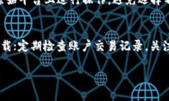   仿小狐狸钱包：了解与使