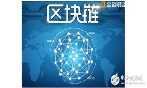 比特币手机钱包APP:安全、便捷的数字货币管理工具