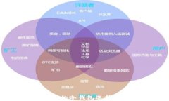SHIB最安全的冷钱包选择和