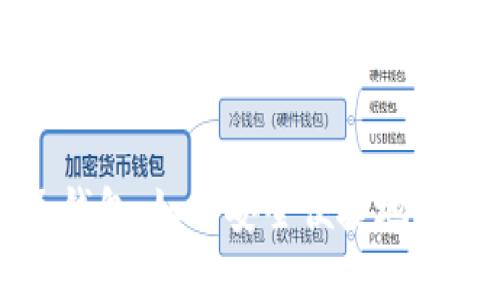 比特币手机电子钱包:如何安全便捷地管理你的数字资产