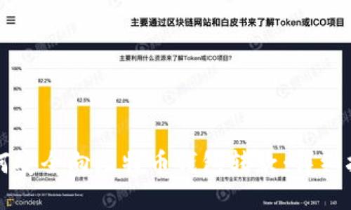 如何安全向比特币钱包转款:详细指南