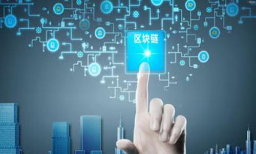 小狐狸钱包USDT网络介绍与使用指南