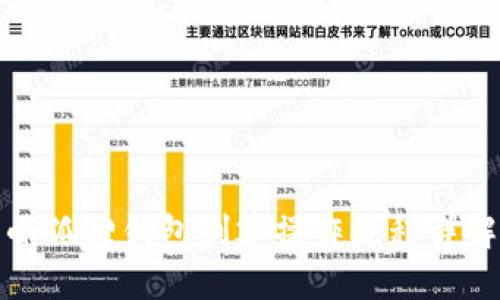 小狐狸钱包创建操作流程详解