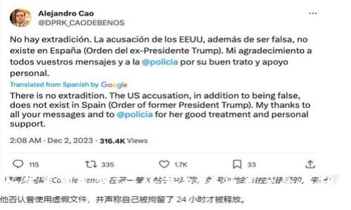 : 如何鉴别真假Token钱包:普通用户的全面指南