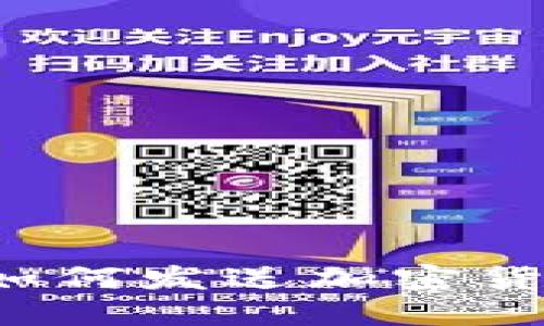 Metamask如何发送加密货币:详细指南