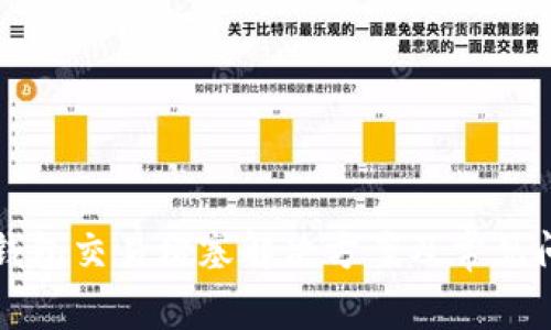 小狐狸钱包交易堵塞解决方案及常见问题解析
