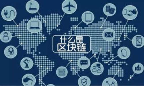 USDT放在钱包怎么不被查到?破解隐私保护的秘密