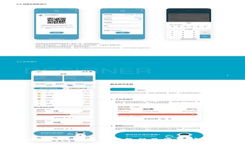 小狐狸钱包指纹设置教程及常见问题解答