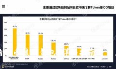 如何使用狗狗币核心钱包