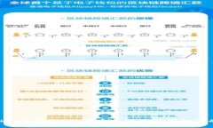 MetaMask使用指南：如何安全