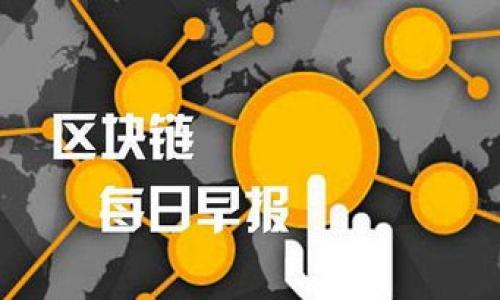 

如何在iPad上安装MetaMask：详细指南
