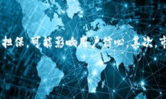 bipiaoti钱包USDT怎么用：详
