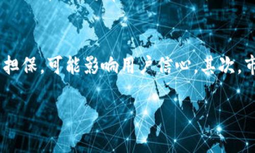 bipiaoti钱包USDT怎么用：详解USDT钱包的使用方法/bipiaoti

USDT, 钱包, 加密货币, 数字资产/guanjianci

在数字货币快速发展的今天，USDT（Tether）已经成为一种非常流行的稳定币，它的价值与美元挂钩，方便用户在数字货币与法币之间进行快捷转换。因此，了解钱包USDT的使用方法对投资者和数字货币用户来说至关重要。

USDT钱包的功能包括存储、转账、接收和兑换等，用户可以通过这些功能便捷地管理自己的数字资产。本文将详细介绍钱包USDT的使用方法，包括如何创建USDT钱包、如何转账和接收USDT、如何兑换以及如何安全地管理USDT资产。同时，我们还将提出五个常见问题，并提供详细的解答。

一、如何创建USDT钱包
在使用USDT之前，首先需要创建一个USDT钱包。USDT钱包主要分为热钱包和冷钱包两种，热钱包适合日常交易，冷钱包则适合长期保存。以下是创建USDT钱包的步骤：
ol
  listrong选择钱包平台：/strong用户可以选择提供多种加密货币支持的钱包，例如硬件钱包（Ledger、Trezor等）、软件钱包（Exodus、Trust Wallet等）或在线钱包（Binance、Huobi等中心化交易所个人账户）。/li
  listrong注册账户：/strong如果选择的是中心化交易所，用户需要注册一个账户。根据平台的提示填写相关信息并完成身份验证。/li
  listrong创建钱包：/strong如果选择的是软件或硬件钱包，按照软件提示下载并安装应用程序，完成必要的设置和安全措施，例如创建密码和备份助记词。/li
  listrong获取USDT钱包地址：/strong在创建完成后，用户将获得一个独特的USDT钱包地址，以便于其他用户向你转账。/li
/ol

二、如何转账和接收USDT
创建钱包后，用户可以进行转账和接收USDT。转账和接收USDT的步骤如下：
ol
  listrong获取接收地址：/strong接收USDT时，你需要提供自己的钱包地址。一般在钱包界面会有“接收”功能，点击即可查看或复制地址。/li
  listrong进行转账：/strong如果想向他人转账USDT，需要在钱包里选择“转账”或“发送”功能，输入对方的钱包地址和转账金额，确认无误后进行转账操作。/li
  listrong确认交易：/strong转账后，通常需要等待区块链确认，确认速度取决于网络拥堵以及你所支付的手续费。在大多数情况下，USDT交易相对快速。/li
/ol

三、如何兑换USDT
USDT的兑换方式主要有两种：通过中心化交易所和去中心化交易所进行交易。以下是具体步骤：
ol
  listrong选择交易所：/strong用户可以选择支持USDT交易的中心化交易所（如Binance、OKEx等）或去中心化交易所（如Uniswap、PancakeSwap等）。/li
  listrong充值USDT：/strong在交易所中，选择USDT现货市场，将钱包中的USDT转入交易所账户。/li
  listrong选择交易对：/strong在平台上选择你想交易的货币对，例如USDT/BTC或USDT/ETH，输入当前交易价格及要交易的金额。/li
  listrong执行交易：/strong在确认价格及数量无误后，提交交易请求，等待交易完成。/li
/ol

四、如何安全地管理USDT资产
管理USDT资产的安全性是每个用户需要重视的问题。以下是一些管理建议：
ol
  listrong启用两步验证：/strong在中心化交易所注册帐户后，务必开启两步验证功能，增强账户安全性。/li
  listrong定期备份钱包：/strong定期备份助记词和钱包私钥，并将其存储在安全的地方，确保万一设备丢失也能恢复资产。/li
  listrong使用强密码：/strong设定复杂且独特的密码，防止猜测和暴力破解。/li
  listrong保持软件更新：/strong及时更新钱包软件和操作系统，以防范安全漏洞带来的风险。/li
  listrong个人信息保护：/strong尽量减少将个人信息透露给他人，尤其是在公共社交媒体上。/li
/ol

五、常见问题解答

1. USDT与其他数字货币有哪些特别之处？
USDT是一种以美元为基础的稳定币，旨在将法币的价值与数字货币结合，降低数字货币交易的波动性。USDT受到广泛欢迎，主要因为它的稳定性和在各大交易所的普及度。与其他如比特币、以太坊等资产相比，USDT的价格波动相对较小，适合用于交易对冲风险，是很多投资者的“避风港”。另外，USDT可以便捷地在不同交易所之间进行转账，使得数字资产的流动性更加流畅。

2. 如何从其他数字货币转换为USDT？
将其他数字货币转换为USDT，推荐使用中心化交易所或去中心化交易所。在中心化交易所，用户只需在交易接口选择对应的交易对，如BTC/USDT，输入想要交易的数量，然后确认交易即可。去中心化交易所，同样选择对应交易对，连接数字钱包并执行交易。建议关注交易手续费和兑换汇率，选择合适时机进行转换。

3. USDT的汇率是如何确定的？
USDT的汇率是与美元1:1挂钩的，因此理论上USDT的价格应为1美元。但在实际交易中，由于市场供需和流动性因素的影响，USDT的价格可能会略有波动。大多数交易所会根据市场情况进行实时更新，同时提供市场深度数据。用户可以通过相关交易平台查看最新价格。当USDT交易所的流动性较小或市场需求激增时，可能出现价格溢价或折价现象。

4. 钱包USDT的手续费高吗？
USDT转账的手续费在不同钱包和交易平台间会有所差异，一般来说，使用中心化交易所的转账手续费相对较低，通常按照网络状况收费。而在使用去中心化交易所时，手续费通常会更加波动，通常还需额外支付网络费用。建议在转账前查看当前手续费标准，并选择适当的时机进行转账，以降低成本。

5. USDT保值的风险有哪些？
尽管USDT作为稳定币，其价值相对比较稳定，但也伴随着一些潜在的风险。首先，法律风险随时可能影响USDT的发行方Tether Limited，若未来该公司无法保证美元兑USDT的完全担保，可能影响用户信心。其次，市场风险，当用户大量抛售USDT可能导致短期内价格波动。最后，平台风险，一些不知名或不可靠的平台可能会带来安全隐患。因此，用户在使用USDT时，应合理管理自己的投资风险。

通过以上详细的介绍，我们希望能够帮助用户深入了解和使用USDT钱包，熟悉它的各种功能，并在使用过程中保障资产的安全性。如有进一步的问题，欢迎大家继续探讨和交流。