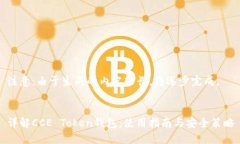 注意：由于生成的内容较