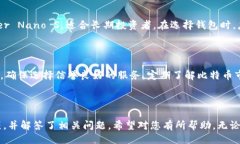 与关键词:  比特币交易钱