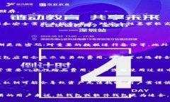 tiaoti比特币钱包的分类及
