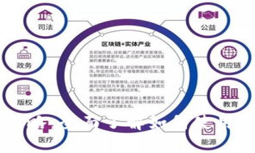 比特币官方钱包攻略:全面了解如何使用和管理你的比特币