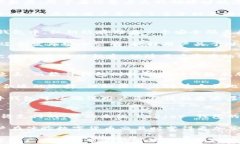   比特币硬件钱包 Ledger：