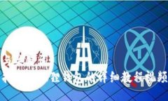 与关键词  找回小狐狸钱包