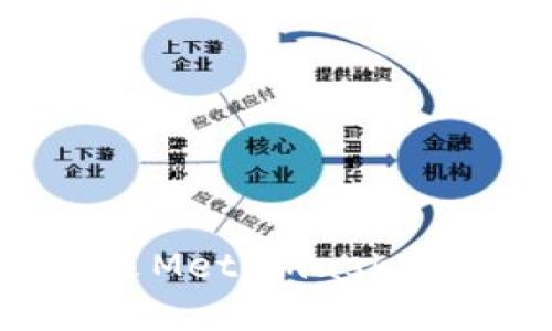 如何下载和安装Metamask安卓版:详细指南