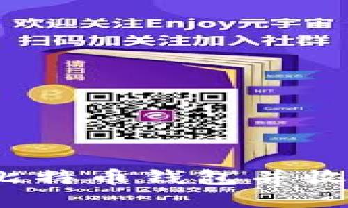 如何选择比特币钱包并收取比特币?