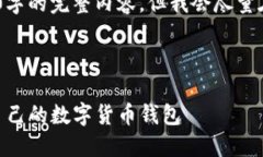 注意：由于篇幅限制，无