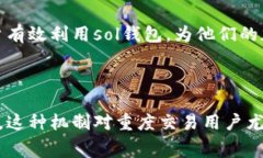 biao ti/biao tisol钱包返手续