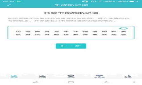 如何将SHIB转移到冷钱包：详细指南与常见问题解答