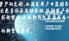 : 小狐狸钱包项目：加密数