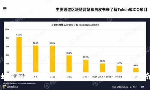 如何删除小狐狸钱包中的账户记录:详细指南